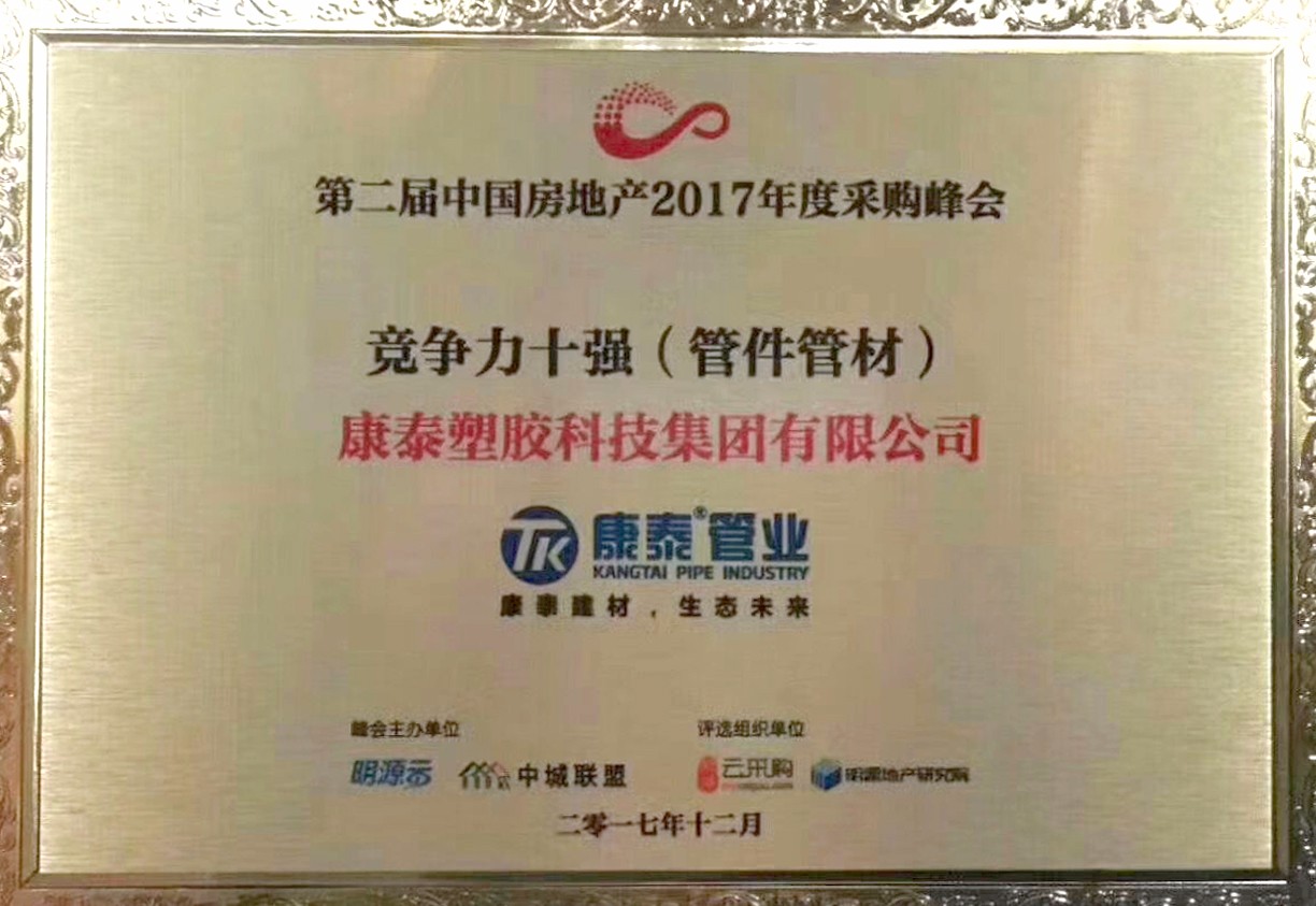 1513652300532508GqBt.jpg 1513652300532508GqBt.jpg